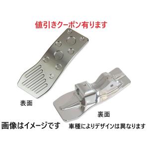 JB64W ジムニー RRP スポーツアジャストクラッチペダル for MT車