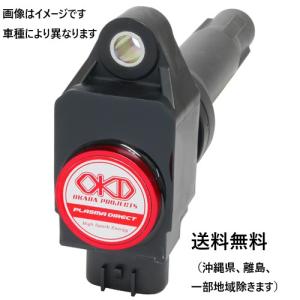 OKD プラズマダイレクト スズキ ジムニー JB23W オカダプロジェクツ 送料無料　特価SD263011R｜over-whelm7