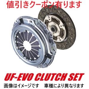 エクセディ UF EVO クラッチセット スイフトスポーツ ZC33S K14C 品番 SK04H 特価販売 EXEDY ウルトラファイバーエヴォリューション