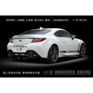 柿本改 柿本 改 マフラー Regu.06 & R GR86 BRZ〔T223181