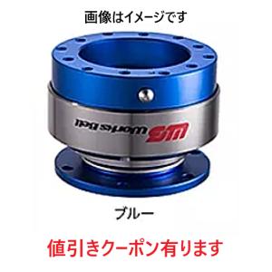 青 ワークスベル ラフィックス2  ブルー Works Bell RAPFIX2  WB 特価販売｜over-whelm7