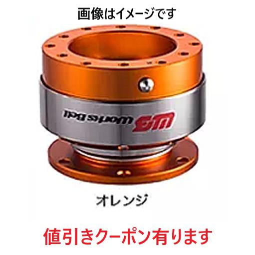 オレンジ ワークスベル ラフィックス2  オレンジ Works Bell RAPFIX2  WB 特...