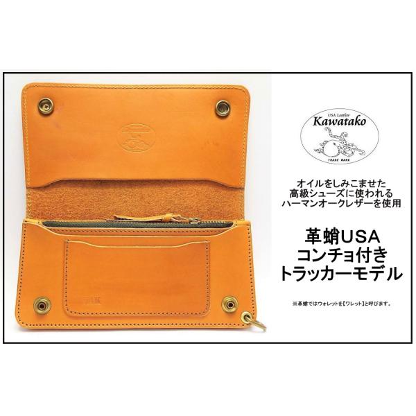 【新品】コンチョ付　#革蛸USA　台形ロングウォレット　ハーマンオーク社製サドルレザー使用　ヴィンテ...