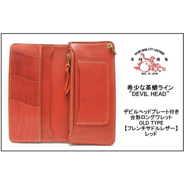 【未使用】希少モデル　DEVIL HEAD　#デビルヘッド）台形ロングウォレット｜プレート付き｜フレ...