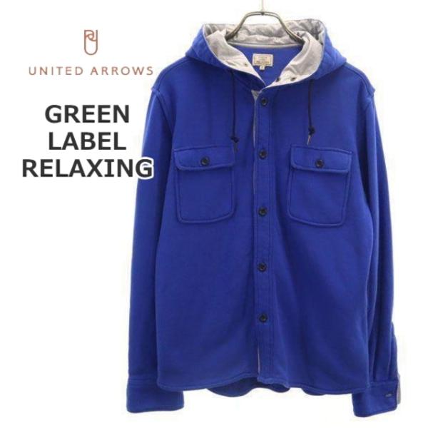 【スウエット感覚で着れる】UNITED ARROWS green label relaxing 　裏...