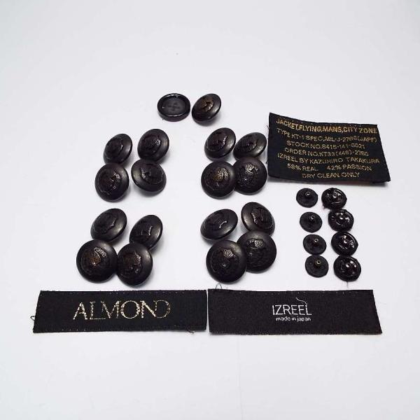 ミリタリーコートのスペア、minne、リメイクに◎【予備ボタン】IZREEL(イズリール)コート用ボ...