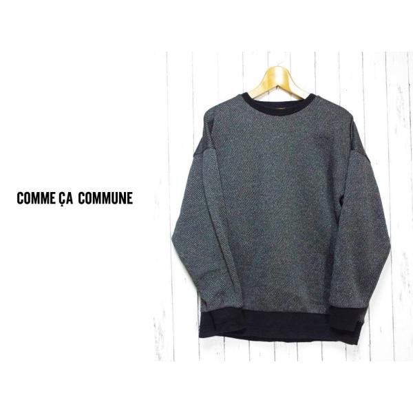 人気のビックシルエットのトレーナー｜COMME CA COMMUNE（コムサコミューン） ツイン編み...