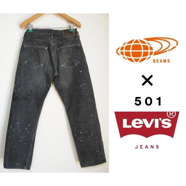 【初期コラボ】00's フィリピン製 LEVI'S×BEAMS リーバイス501×ビームス マシンガ...