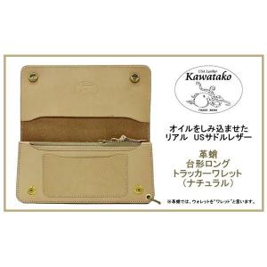 革蛸 【未使用】#革蛸USA ハーマンオーク社製 サドルレザー使用 台形