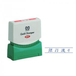 クイックスタンパー 既製品 7×38mm(Sタイプ) 銀行渡り 青 QSY-2