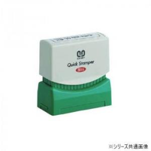 クイックスタンパー 既製品 13×42mm(Mタイプ) 納品書在中 タテ 青 QMT-5