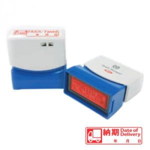 クイックスタンパー 既製品 イラスト・英文入り 13×42mm(Mタイプ) 納期 QMY-22