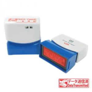 クイックスタンパー 既製品 イラスト・英文入り 13×42mm(Mタイプ) データ送信済 QMY-2...