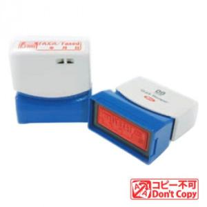クイックスタンパー 既製品 イラスト・英文入り 13×42mm(Mタイプ) コピー不可 QMY-32