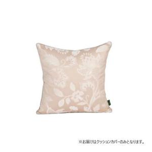 川島織物セルコン ミントン グレースハドン 背当クッションカバー 45×45cm LL1207 BE...