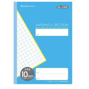 ショウワノート ジャポニカセクション B5判 10mm方眼 MJS-10 ライトブルー 002100...