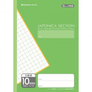 ショウワノート ジャポニカセクション B5判 10mm方眼 MJS-10G グリーン 0021030...