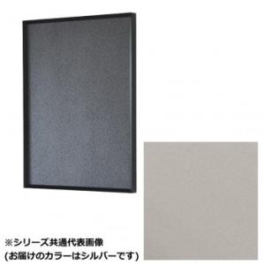 アルナ　UVアクリル CUT　マットシルバー　A2 1751