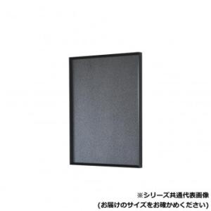 アルナ　UVアクリル CUT　マットブラック　A2 1793