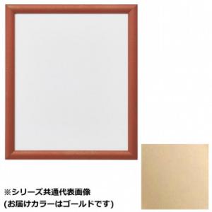 アルナ　アクリル付 YFM-G A-2 1620