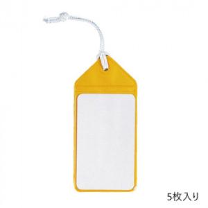 ネームタッグ 5枚入 イエロー C-80-5-Y