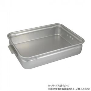 アカオアルミ アルミ番重 手付(板取手) 80大 AB3547