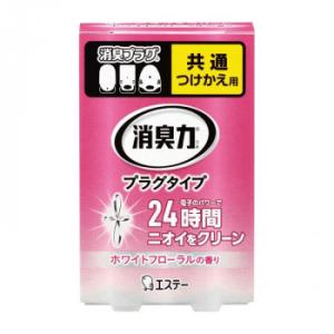 エステー 消臭力 プラグタイプ つけかえ ホワイトフローラルの香り 122053