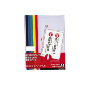 LIHIT LAB.(リヒトラブ)　スライドバーファイル(5冊パック)　A4　S型(タテ型)　色込み...