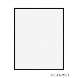 A.P.J.　フィットF B4 ブラック　0020172327