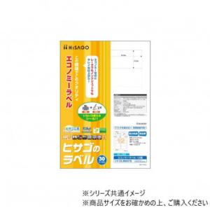 ヒサゴ エコノミーラベル 12面 角丸 ELM007Sの買取情報