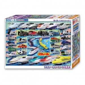 ビバリー プラレールジグソーパズル プラレール わくわく大集合! 80ピース 80-009