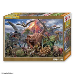 ビバリー 恐竜パズル 100ピースの買取情報