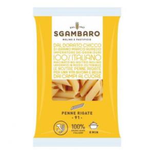 スガンバロ ペンネリガーテ 80g 18個セット 092060