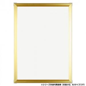 A.P.J. アートプリントジャパン アルミフレーム・アルミパネル Eフレーム B2サイズ(515×...