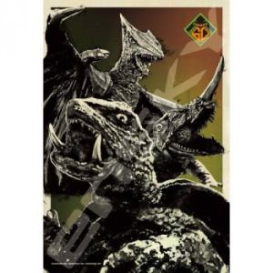 ガメラ ジグソーパズル 300ピースの買取情報