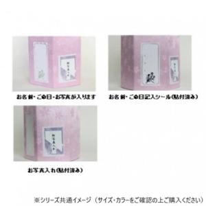 ペット供養 六角袋(サクラ柄) ホワイト 2寸...の詳細画像2