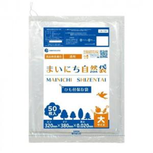 まいにち自然袋　ひも付保存袋　大サイズ　保存袋　食品検査適合商品 LN-13H 透明 50枚×80冊