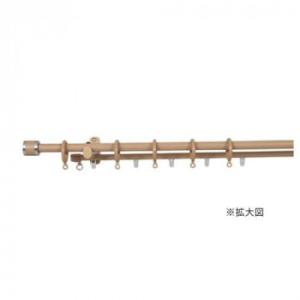 カーテンレール　フェスタ　2.0mダブル　木目ミディアム・I7749