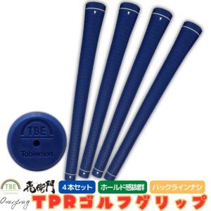 ニシ・スポーツ 電子音シグナルセット NT7502 : イーヅカ - 通販
