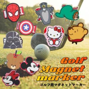 ゴルフ マーカー マグネット キャラクター グッズ 台座セット 目立つ 個性的 かっこいい かわいい マーベル シールド スパイダー くまのがっこう ディズニー