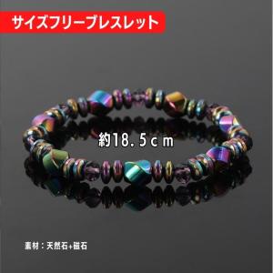 天然石 磁気ダイエットブレスレット 男女兼用 ...の詳細画像4