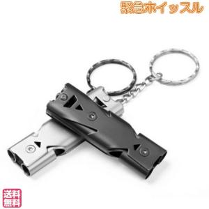緊急 救難 ホイッスル 笛 フエ 遠足 登山 危険防止