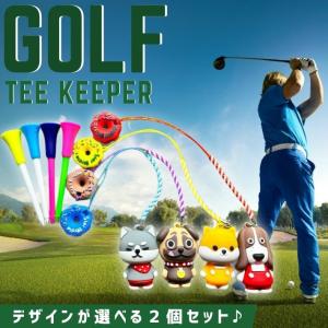 ゴルフ ティーキーパー 伸縮ゴム ホールド 紛...の詳細画像1