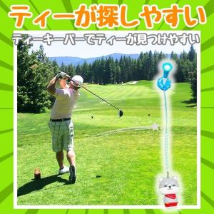 ゴルフ ティーキーパー 伸縮ゴム ホールド 紛...の詳細画像3