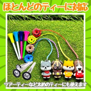 ゴルフ ティーキーパー 伸縮ゴム ホールド 紛...の詳細画像5