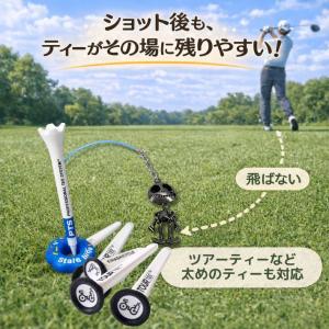 ゴルフ ティーキーパー 紛失防止 ティー管理 ...の詳細画像2