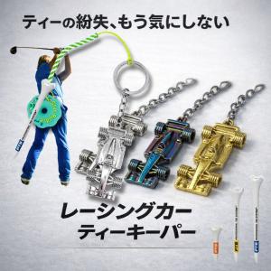 ゴルフ ティーキーパー 紛失防止 簡単装着 キ...の詳細画像1