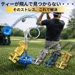 ゴルフ ティーキーパー 紛失防止 簡単装着 キ...の詳細画像3