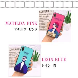 マチルダ レオン TPUケース iPhone1...の詳細画像4