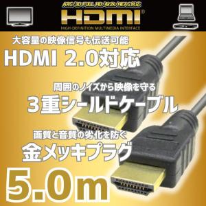 HDMIケーブル 5m 4K 60Hz ハイス...の詳細画像1